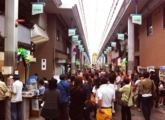 大阪あるこ～空堀商店街を遊ぼう 「ほっこり長屋でティータイム」コース